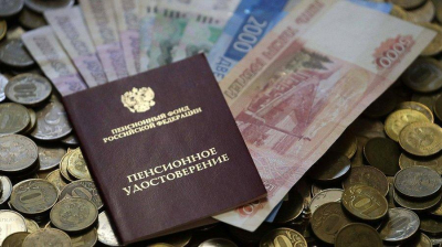 В России задумали создать пенсионного гиганта
