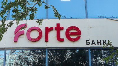 ForteBank сможет выкупать свои акции втрое дешевле биржевой цены