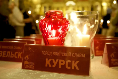 В России проходит 18-я международная мемориальная акция &laquo;Свеча памяти&raquo;