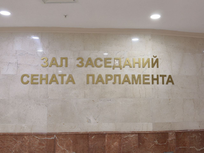 Сенат одобрил соглашения между Казахстаном и Катаром об обмене преступниками