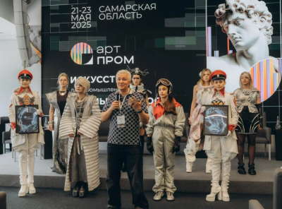Промышленность &ndash; это искусство: в Москве пройдет Международный фестиваль креативных технологий &laquo;АртПром&raquo;