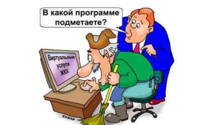 Кто отвечает за уборку во дворе? Совет юриста