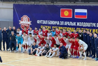 Сборная Кыргызстана по футзалу уступила России во втором товарищеском матче