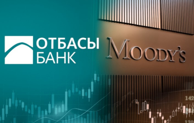 Агентство Moody&rsquo;s Investors Service подтвердило долгосрочный рейтинг Отбасы банка на уровне Baa1. Прогноз по рейтингу &ndash; "Стабильный
