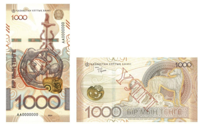 Новую банкноту в 1000 тенге выпустил Нацбанк