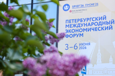 Более 20 тыс. человек из 100 стран мира: как проходит ПМЭФ-2026